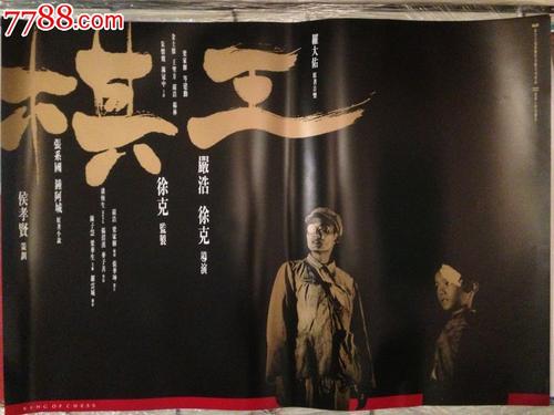 科西嘉大学市场营销文凭证书